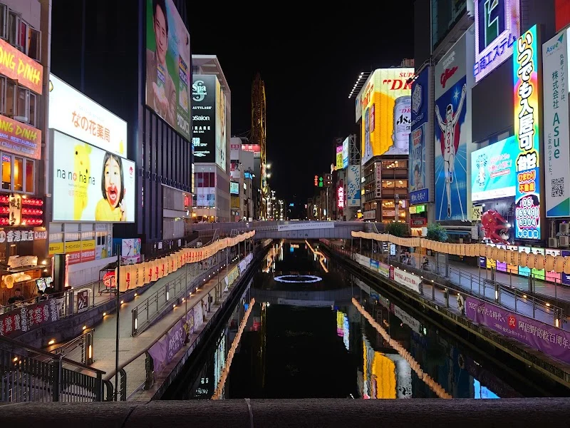 Dotonbori