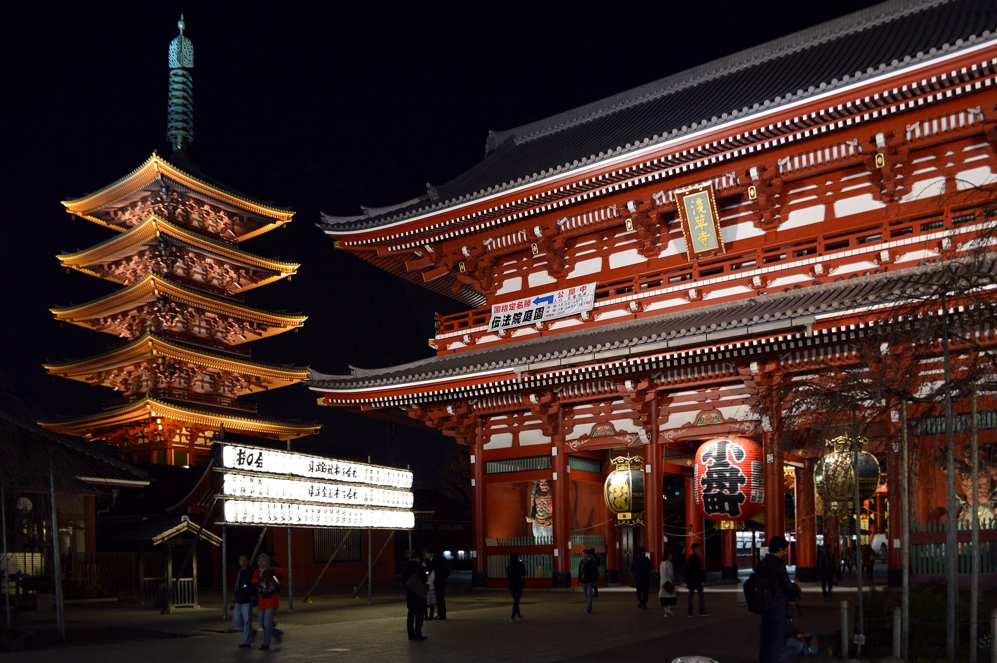 1-asakusa-00-436da0a5-b0d1-4e65-ac3f-7a4d25836028.webp