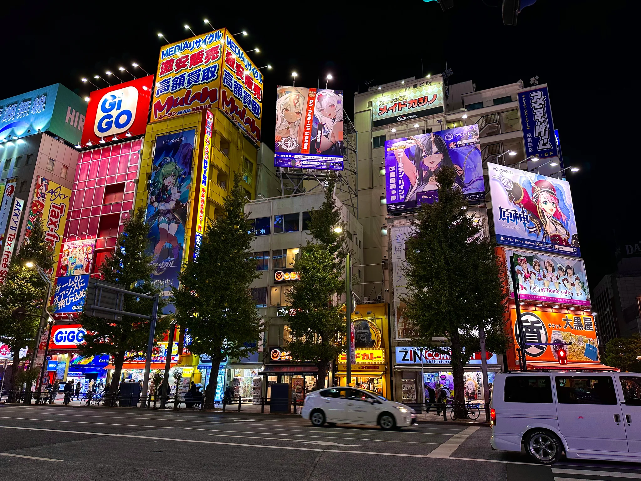 Akihabara Travel Guide