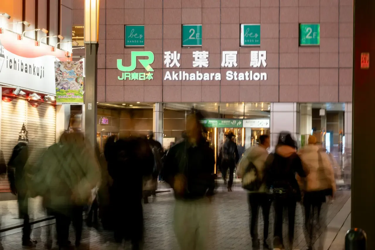 Akihabara Train Station