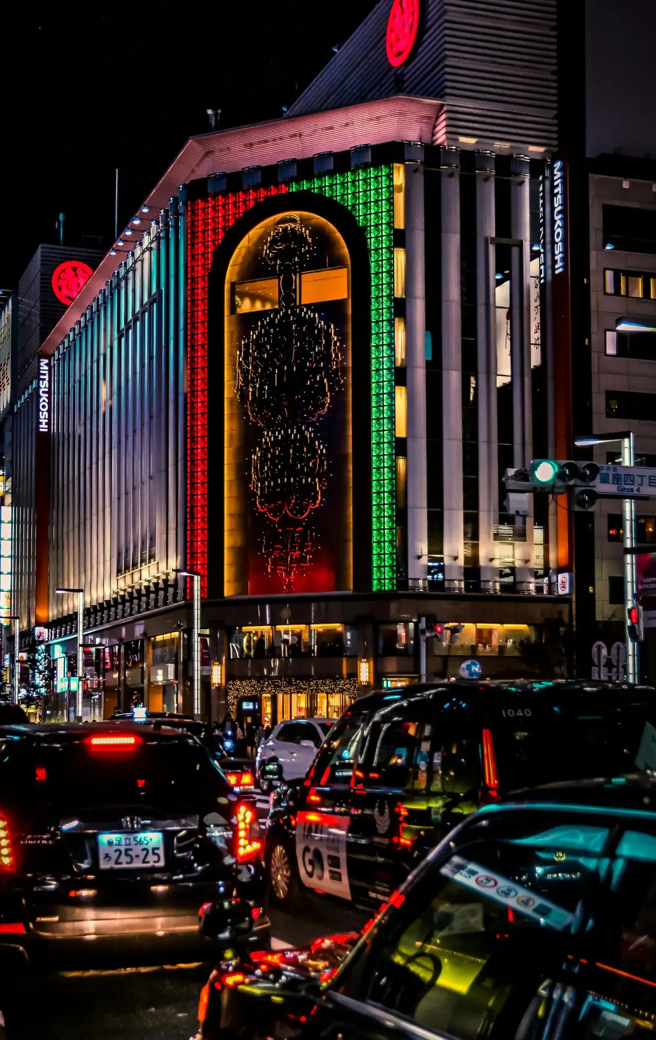 Ginza at Night
