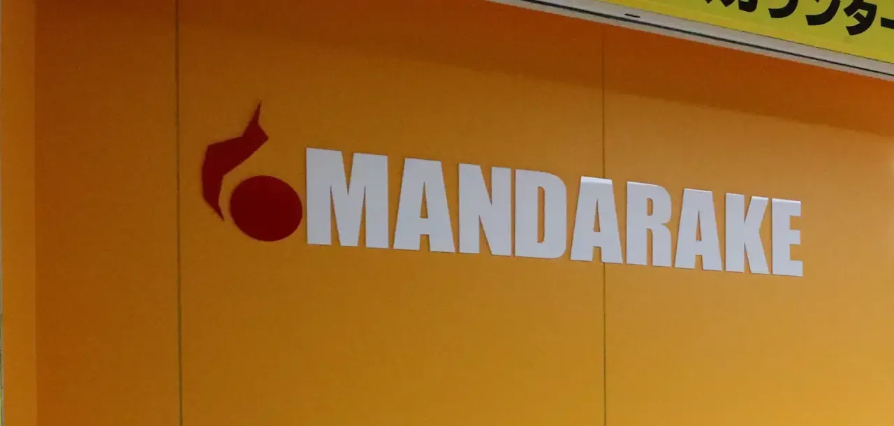 Mandarake Shop Logo