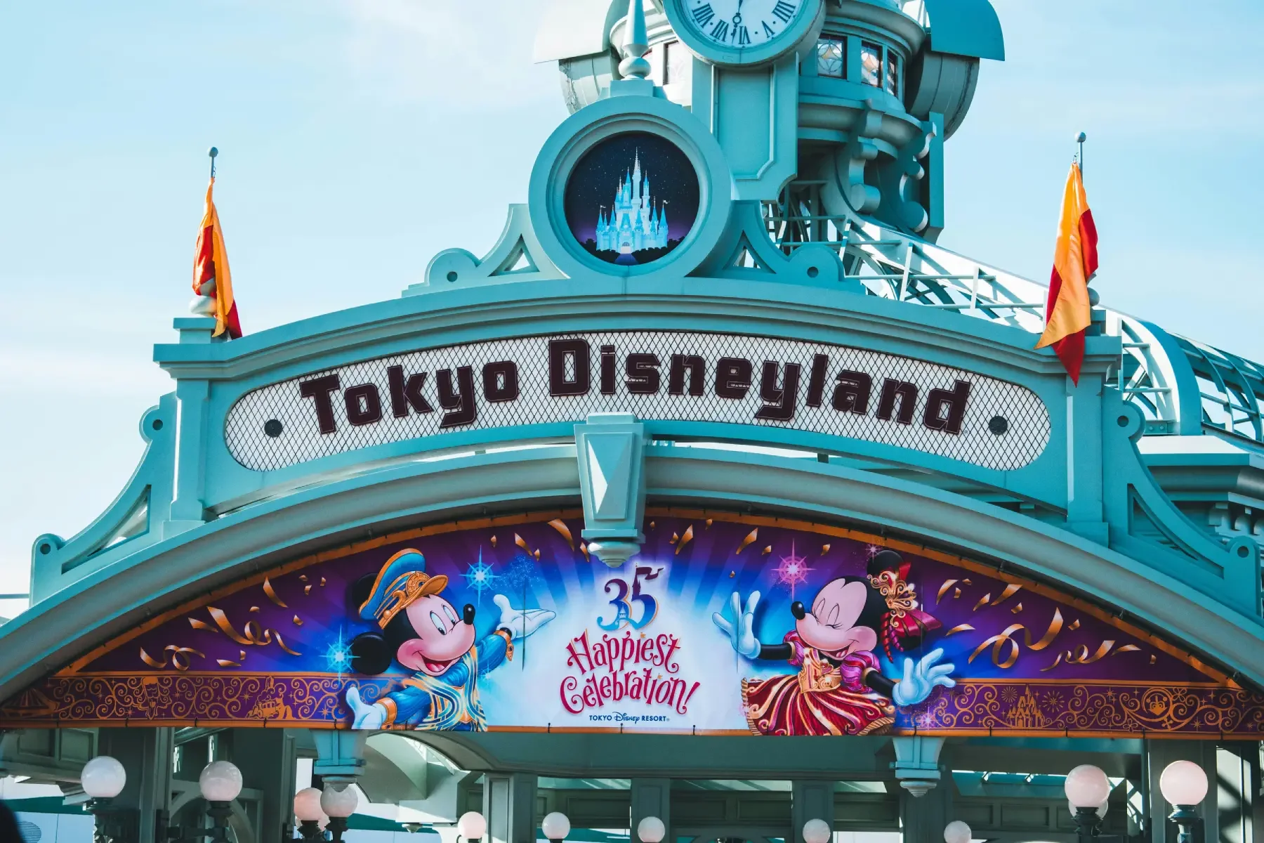 Tokyo Disneyland 35th Anniversary