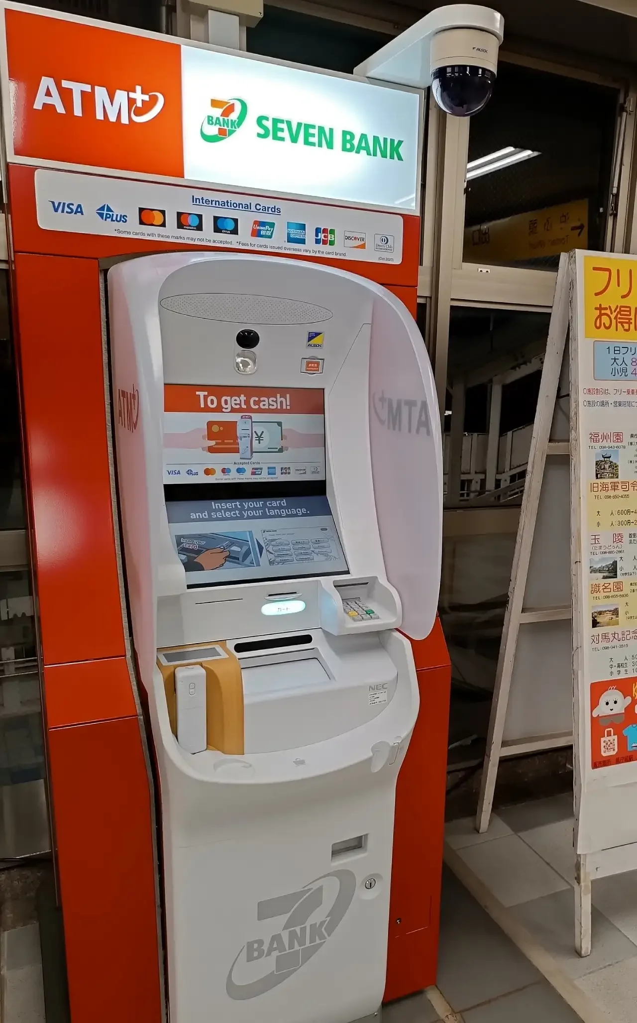 Atm Cash automatic machine