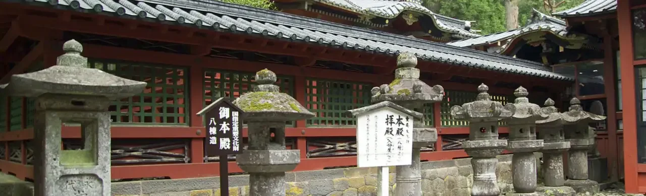 Futarasan Shrine