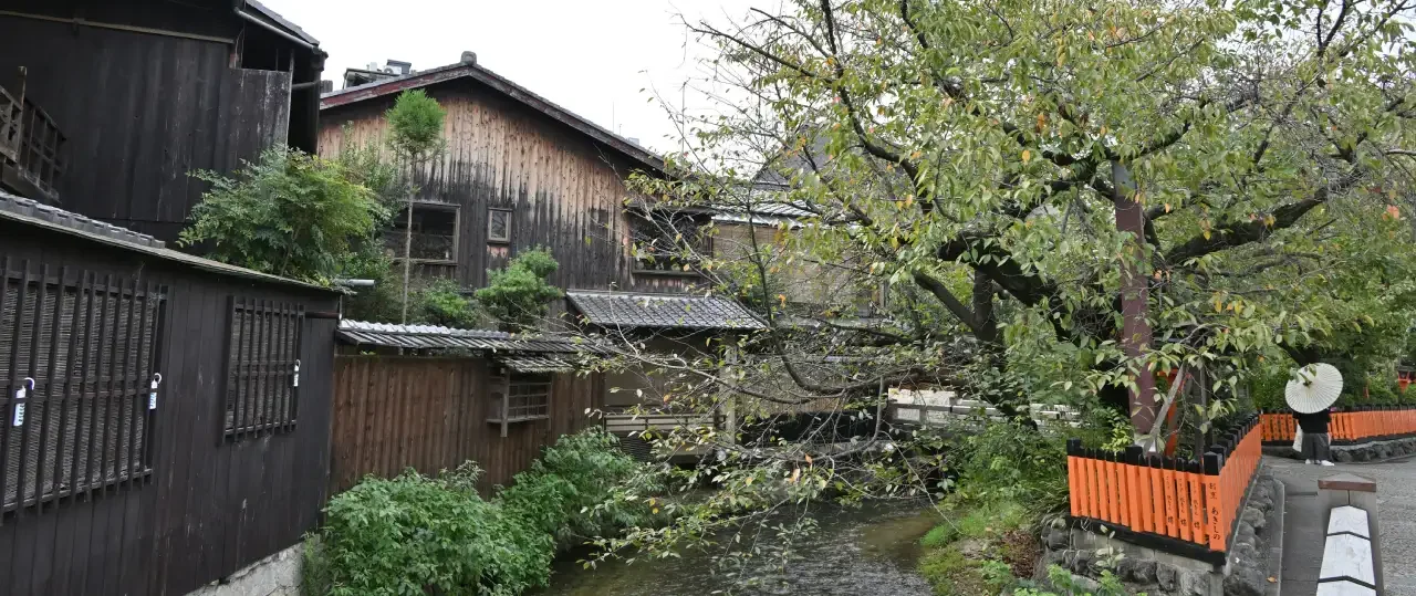 Gion District, near Yasaka Shrine in Kyoto Gion District, near Yasaka Shrine in Kyoto