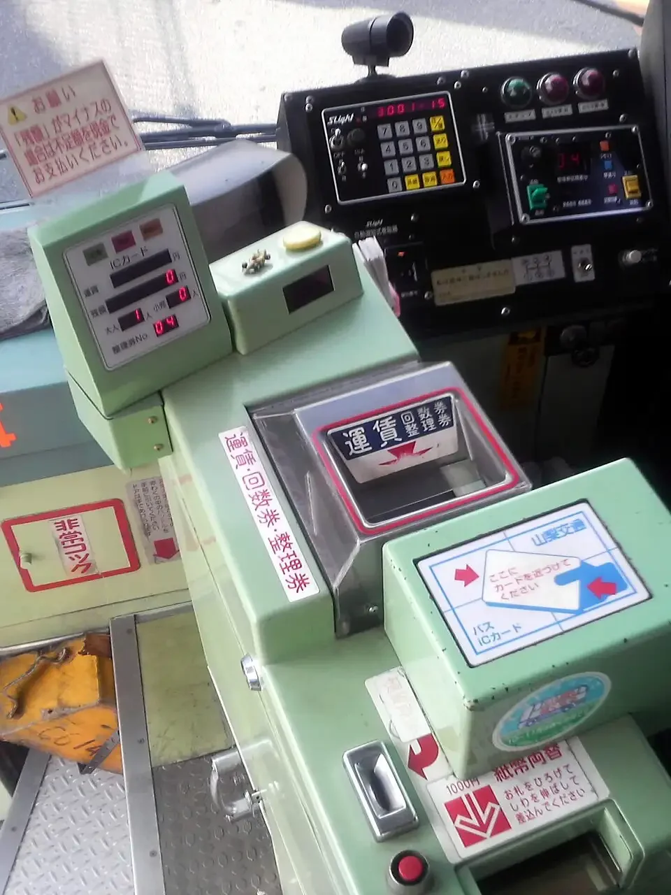 Japanese Bus IC Card reader