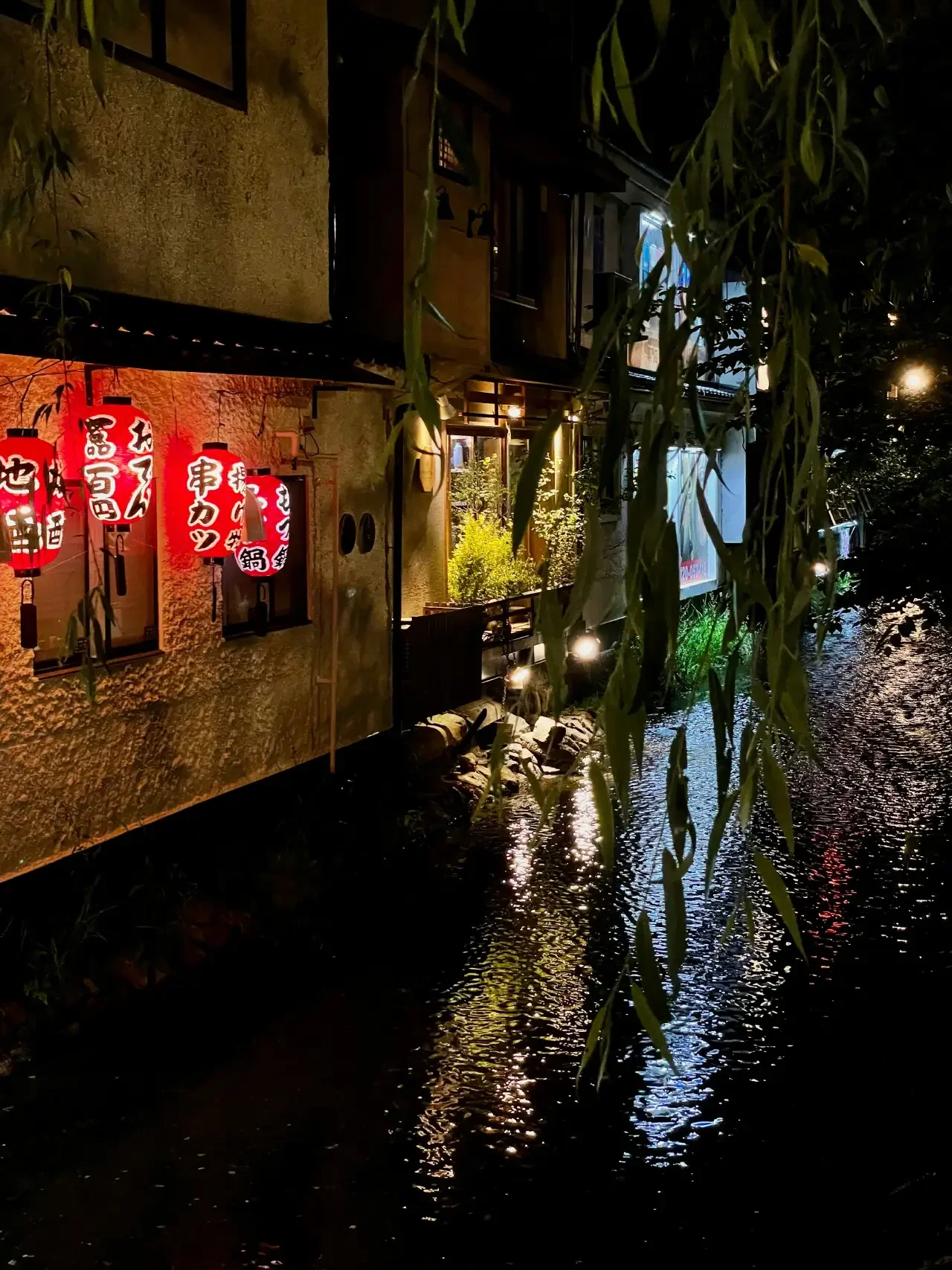Pontocho Bar at Nicht